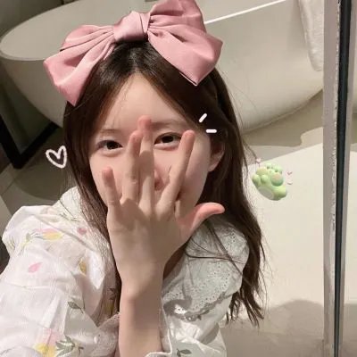 人生大事