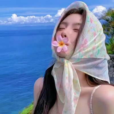 好人好日